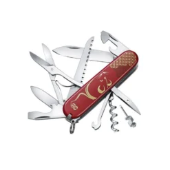Couteau Pliant VICTORINOX HUNTSMAN ROUGE ANNEE DU RAT